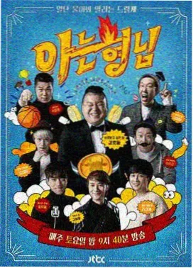 vip影院类型图鉴 综艺标签辨识示意图
